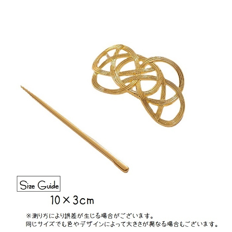 マジェステ かんざし 簪 | PlusNao | 詳細画像7 