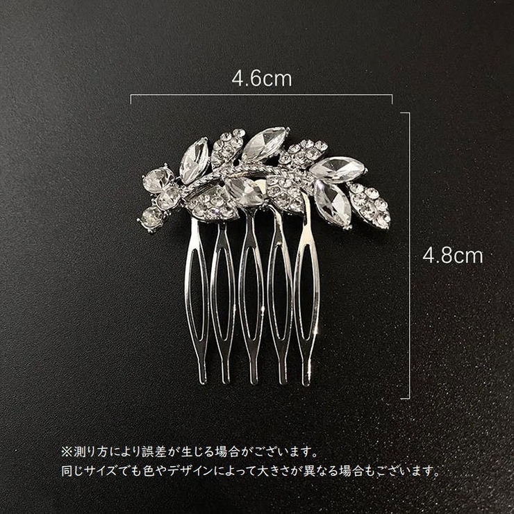 コーム ヘアコーム 簪 | PlusNao | 詳細画像7 