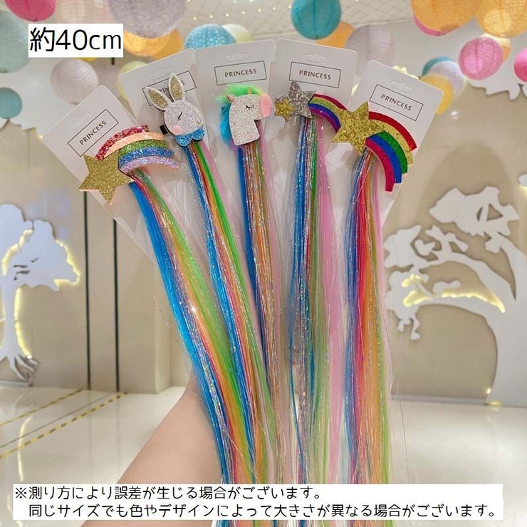 ヘアクリップ ヘアアクセサリー キッズ | PlusNao | 詳細画像11 