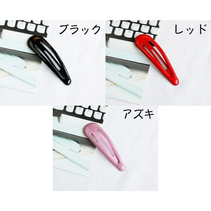 パッチン留め 10個セット ヘアピン | PlusNao | 詳細画像8 