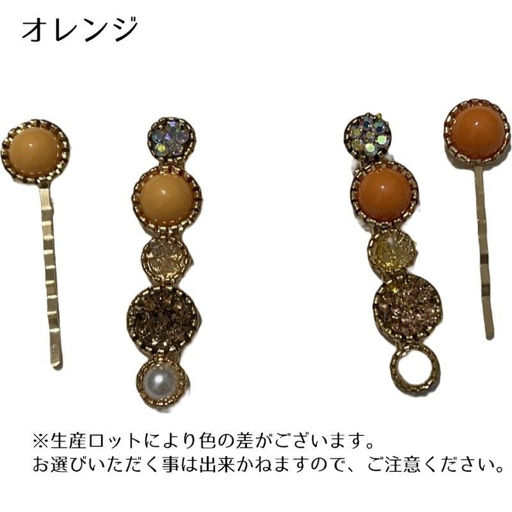 ヘアクリップクリップ ヘアピン 2本セット | PlusNao | 詳細画像10 