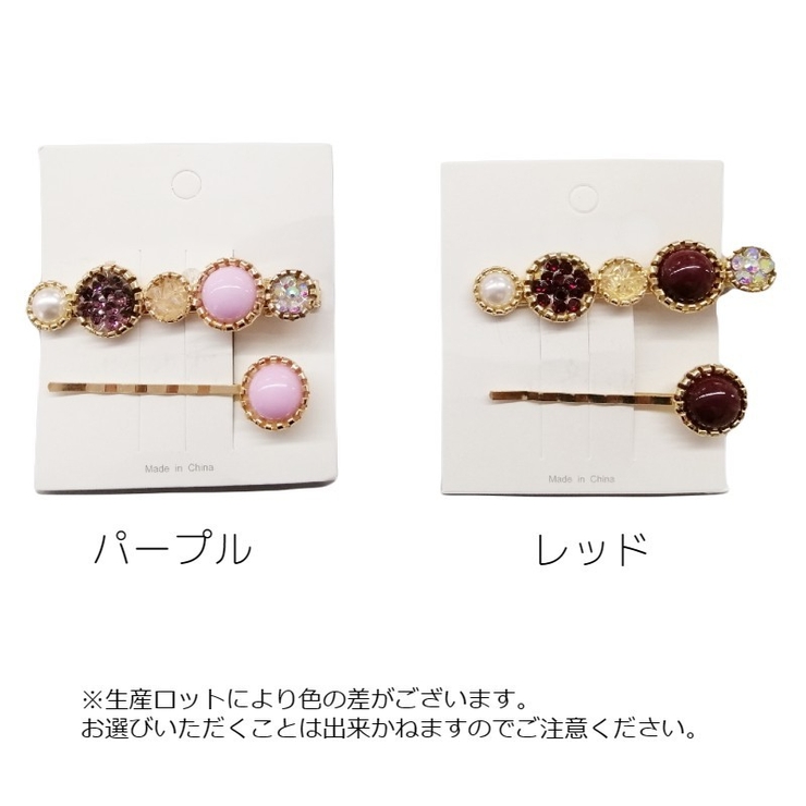 ヘアクリップクリップ ヘアピン 2本セット | PlusNao | 詳細画像14 