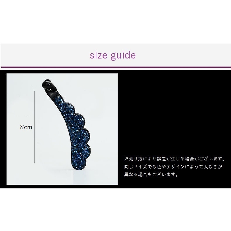 ヘアクリップ バナナクリップ レディース | PlusNao | 詳細画像17 