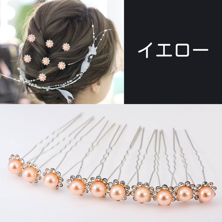 ヘアピン Uピン レディース | PlusNao | 詳細画像7 