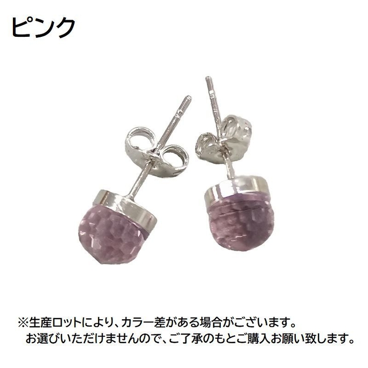 スタッドピアス レディース 女性用 | PlusNao | 詳細画像10 