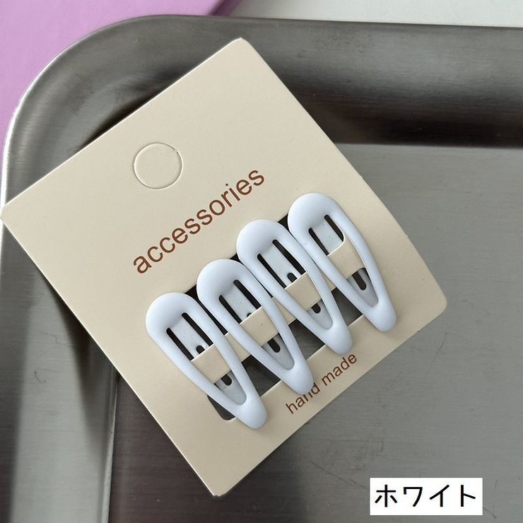 ヘアピン パッチン留め 4個セット | PlusNao | 詳細画像14 