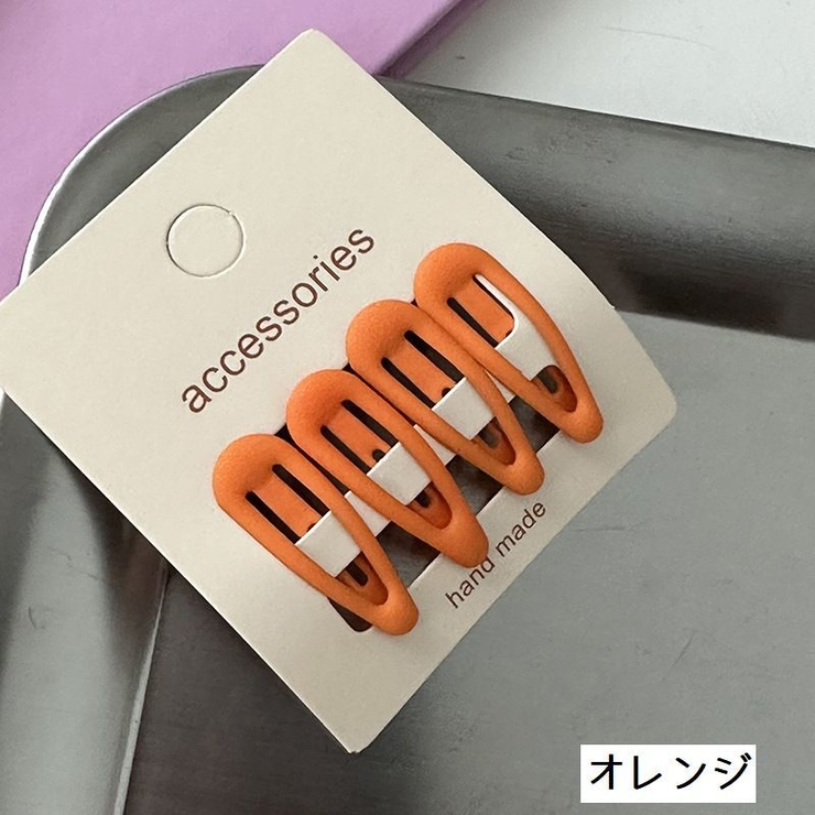 ヘアピン パッチン留め 4個セット | PlusNao | 詳細画像5 