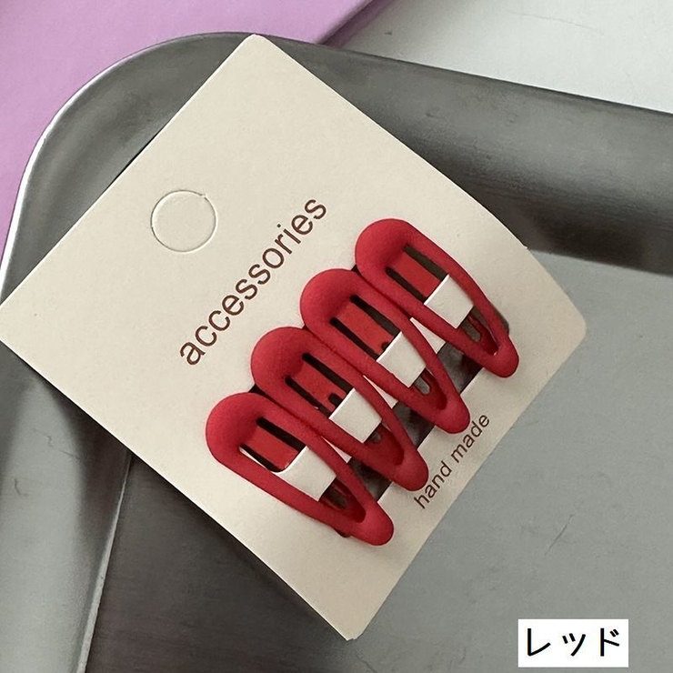 ヘアピン パッチン留め 4個セット | PlusNao | 詳細画像8 