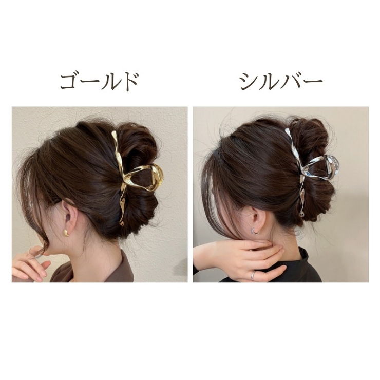 バンスクリップ レディース ヘアアクセサリー | PlusNao | 詳細画像7 