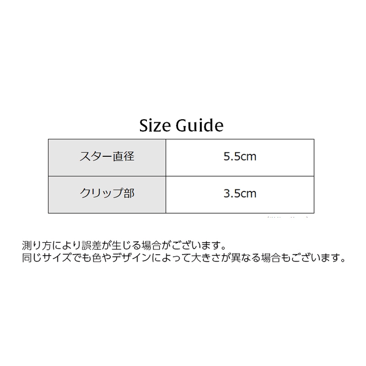 ヘアクリップ 同色3個セット キッズ | PlusNao | 詳細画像16 