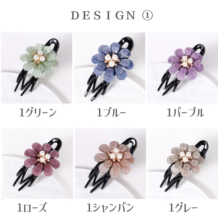 バンスクリップ サイドバンス ヘアクリップ | PlusNao | 詳細画像13 