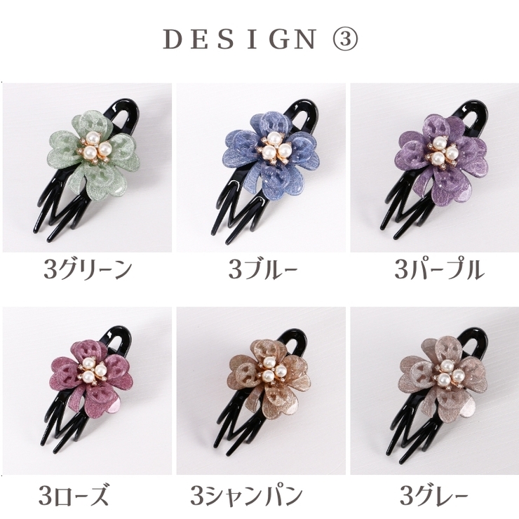 バンスクリップ サイドバンス ヘアクリップ | PlusNao | 詳細画像15 