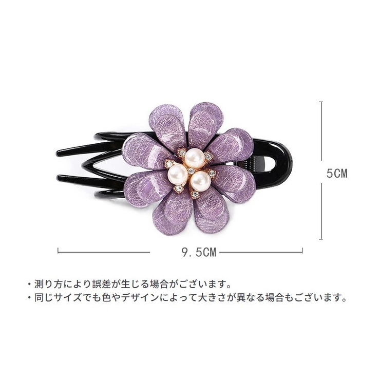 バンスクリップ サイドバンス ヘアクリップ | PlusNao | 詳細画像16 