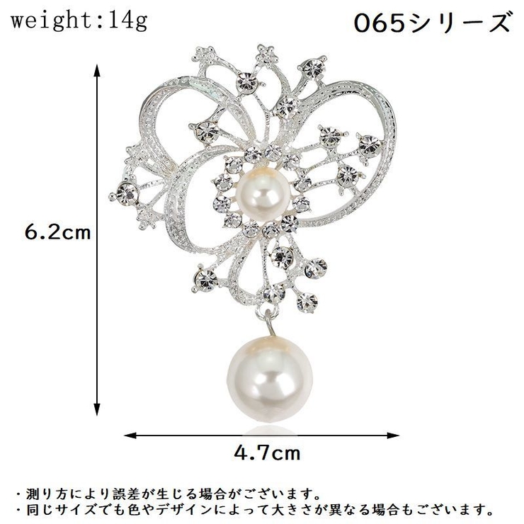 ブローチ ピンブローチ レディース | PlusNao | 詳細画像19 