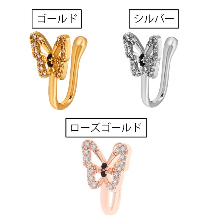 ノーズフェイクピアス 単品 1個 | PlusNao | 詳細画像9 