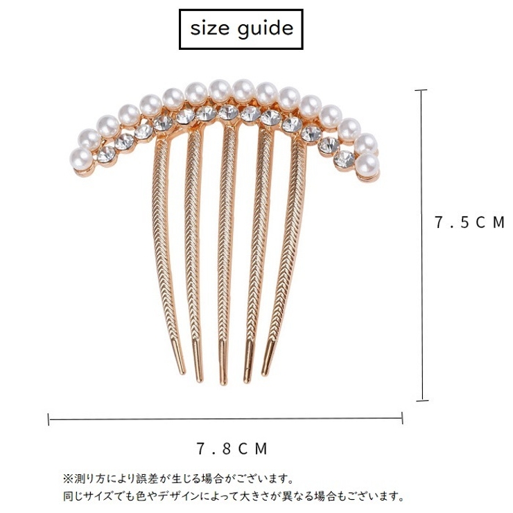 コーム ヘアコーム 簪 | PlusNao | 詳細画像13 