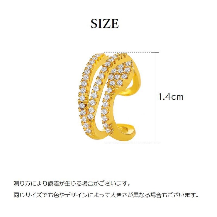 イヤーカフ 片耳用 1個 | PlusNao | 詳細画像8 