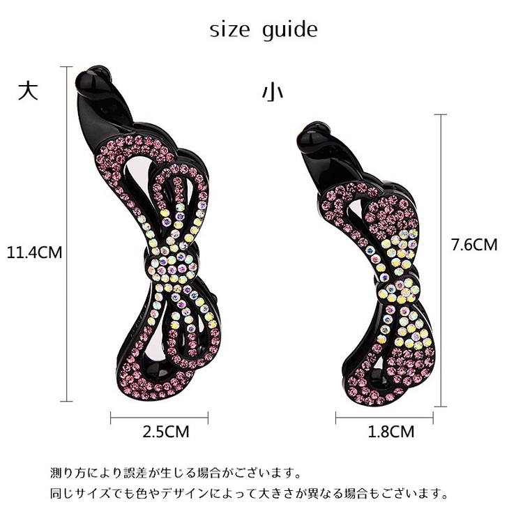 ヘアクリップ バナナクリップ ヘアアクセサリー | PlusNao | 詳細画像20 