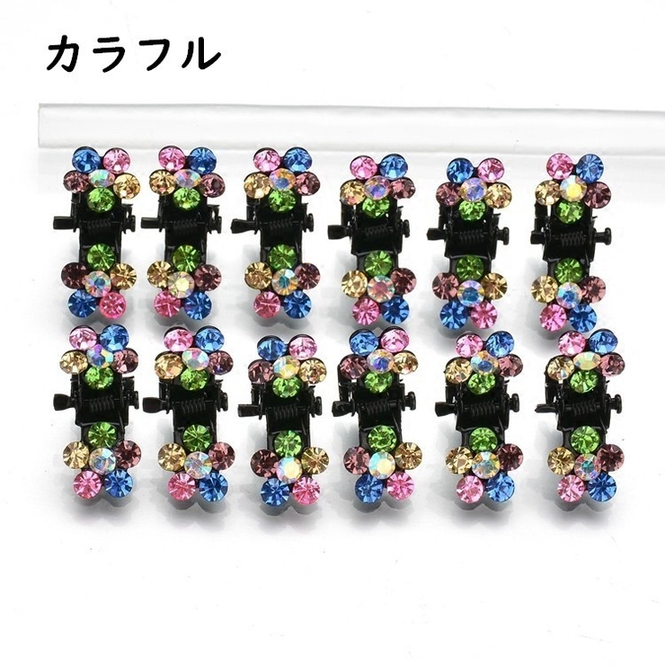 ミニヘアクリップ ミニバンスクリップ 12個セット | PlusNao | 詳細画像10 