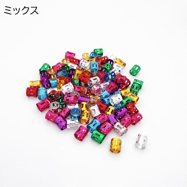 ヘアリング ブレイズビーズ 100個セット | PlusNao | 詳細画像12 