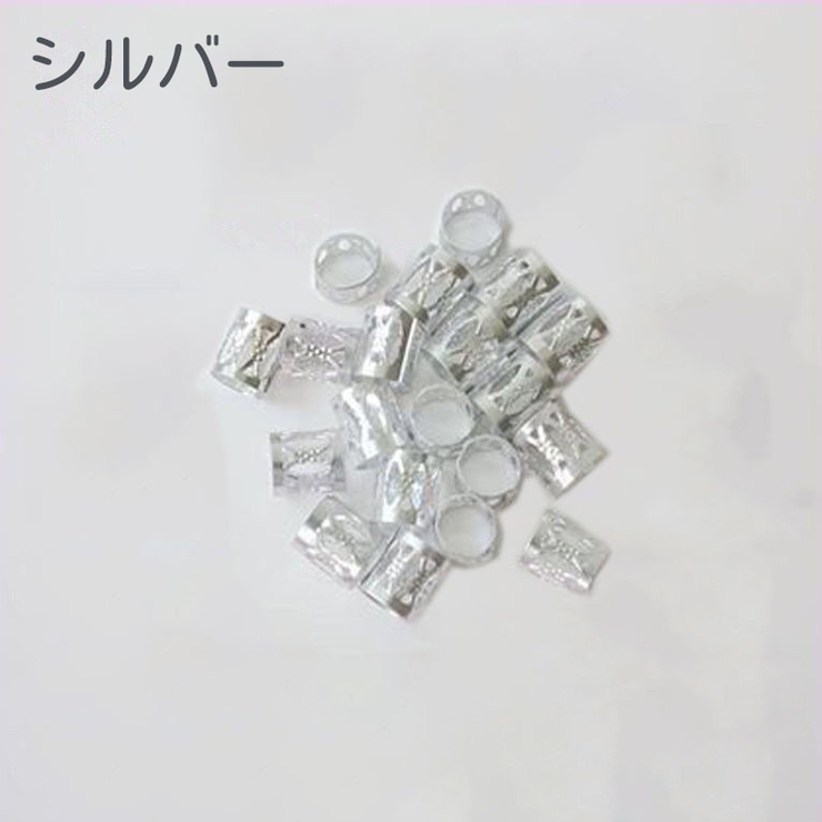 ヘアリング ブレイズビーズ 100個セット | PlusNao | 詳細画像16 