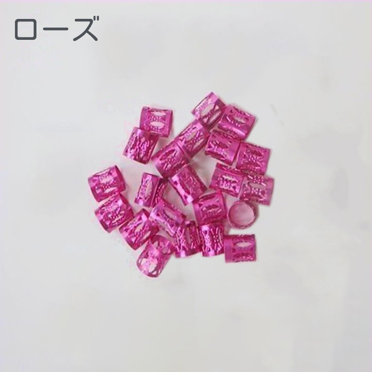 ヘアリング ブレイズビーズ 100個セット | PlusNao | 詳細画像17 