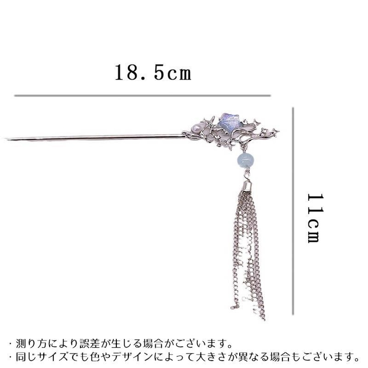 かんざし 簪 一本挿し | PlusNao | 詳細画像10 