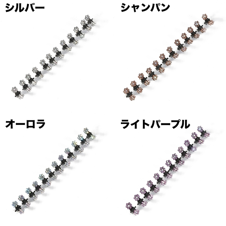 ヘアクリップ ミニバンスクリップ 12個セット | PlusNao | 詳細画像14 
