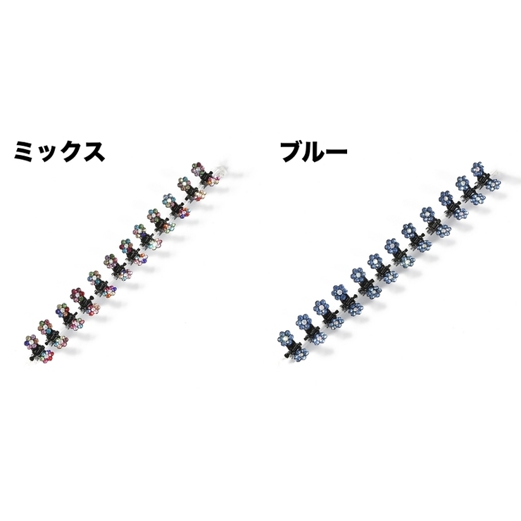 ヘアクリップ ミニバンスクリップ 12個セット | PlusNao | 詳細画像15 