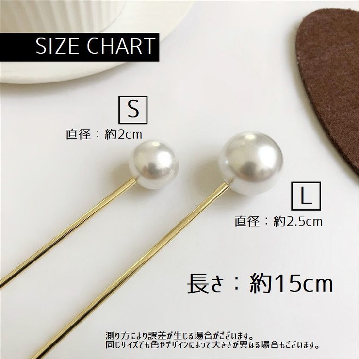 かんざし 簪 1本刺し | PlusNao | 詳細画像11 