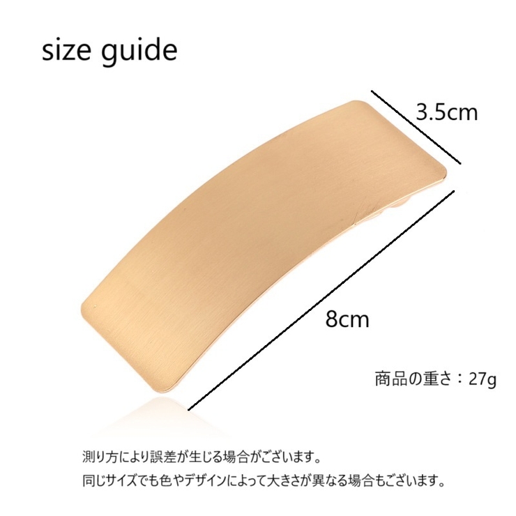 バレッタ 単品 ヘアクリップ | PlusNao | 詳細画像6 