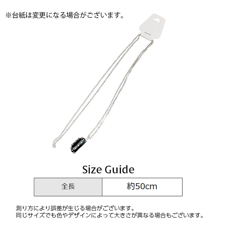 チェーンヘアアクセサリー 単品 1個 | PlusNao | 詳細画像12 