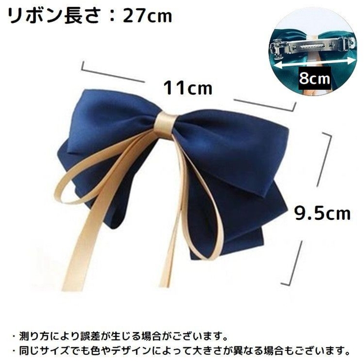 バレッタ 子供 キッズ | PlusNao | 詳細画像16 