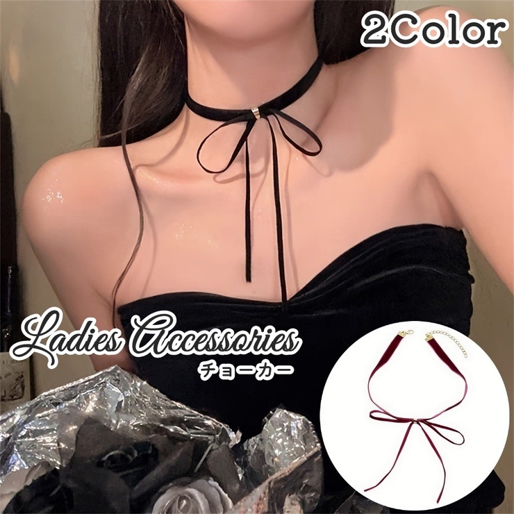 チョーカー レディース 女性 | PlusNao | 詳細画像1 