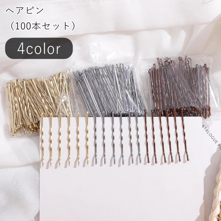 ヘアピン アメピン 100本セット | PlusNao | 詳細画像1 