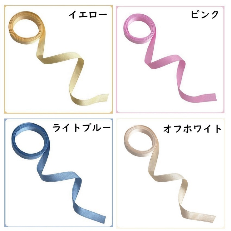 リボン リボンテープ レディース | PlusNao | 詳細画像7 