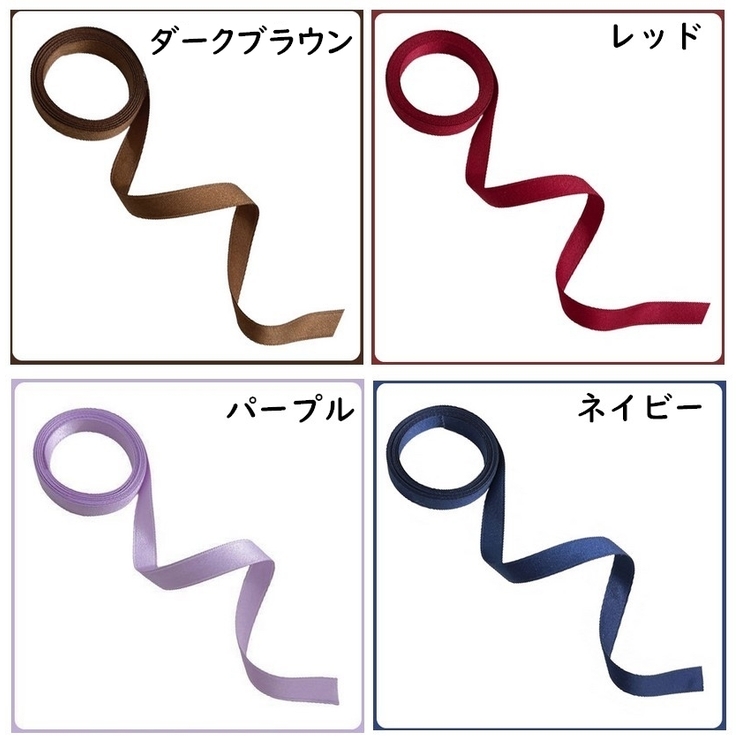 リボン リボンテープ レディース | PlusNao | 詳細画像8 