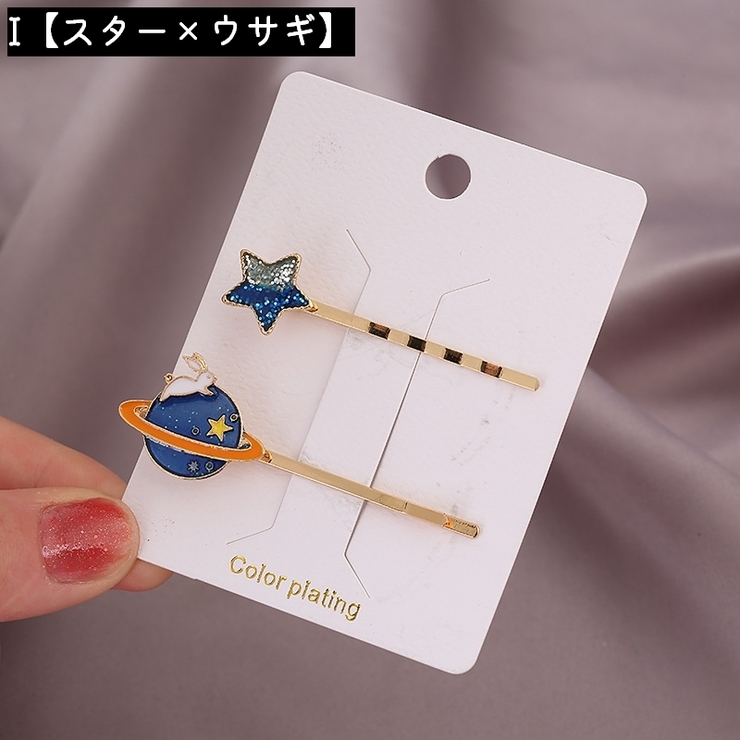 ヘアピン 2個セット 3個セット | PlusNao | 詳細画像11 