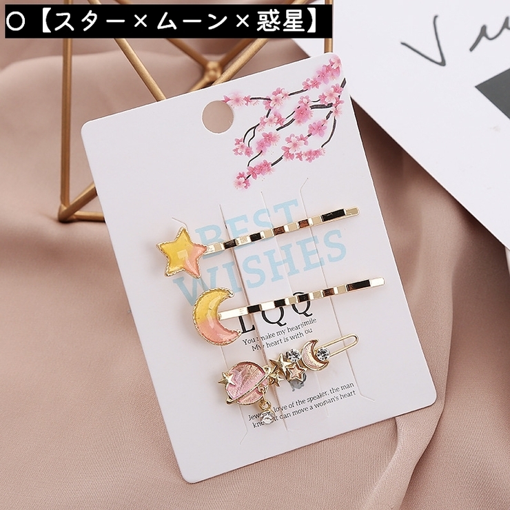 ヘアピン 2個セット 3個セット | PlusNao | 詳細画像17 