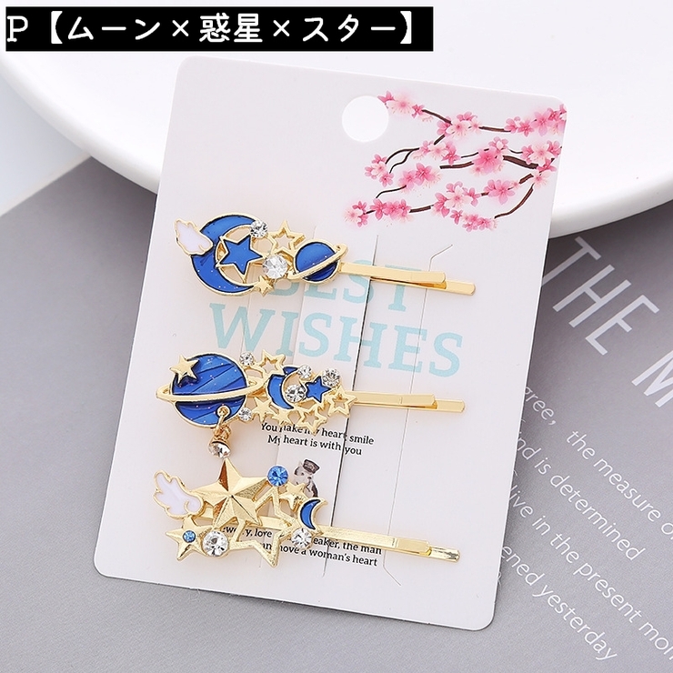 ヘアピン 2個セット 3個セット | PlusNao | 詳細画像18 
