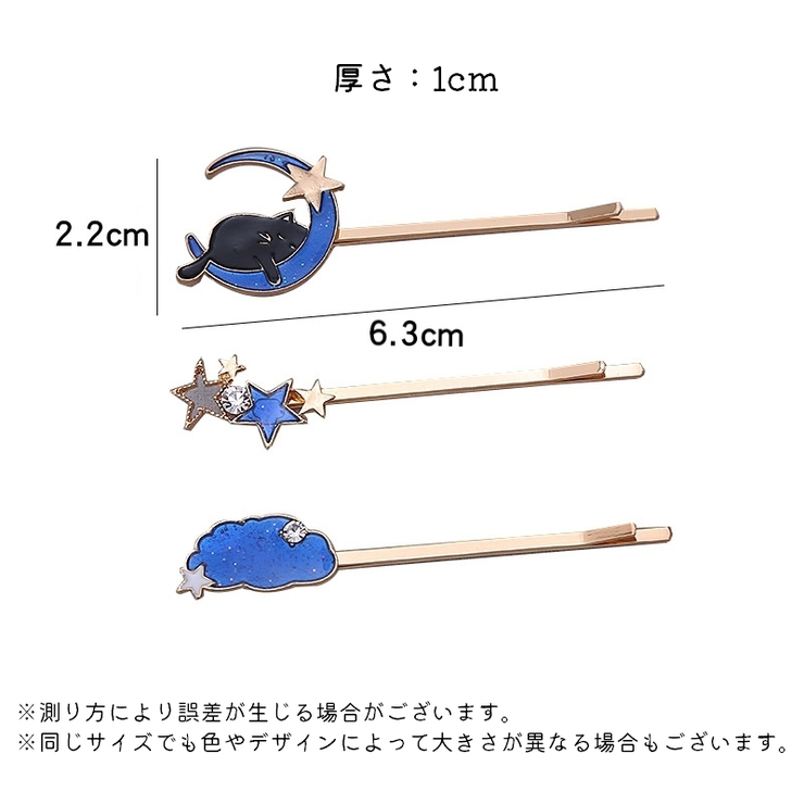 ヘアピン 2個セット 3個セット | PlusNao | 詳細画像20 