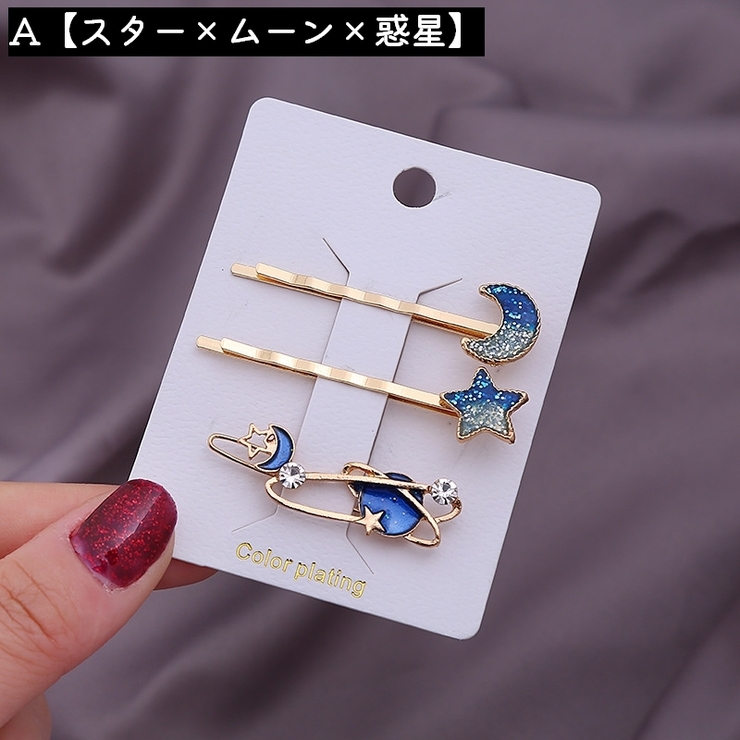 ヘアピン 2個セット 3個セット | PlusNao | 詳細画像3 