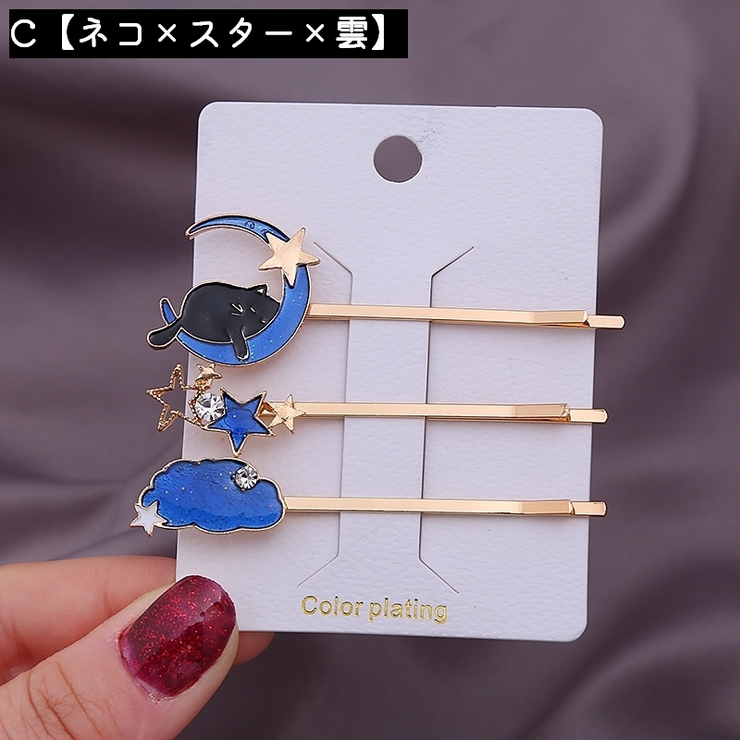ヘアピン 2個セット 3個セット | PlusNao | 詳細画像5 