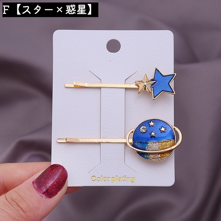 ヘアピン 2個セット 3個セット | PlusNao | 詳細画像8 