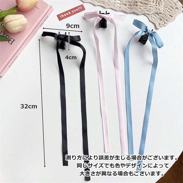 ヘアクリップ リボン付き 2個セット | PlusNao | 詳細画像11 
