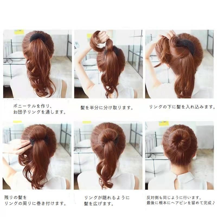 お団子メーカー シニヨンメーカー レディース | PlusNao | 詳細画像7 