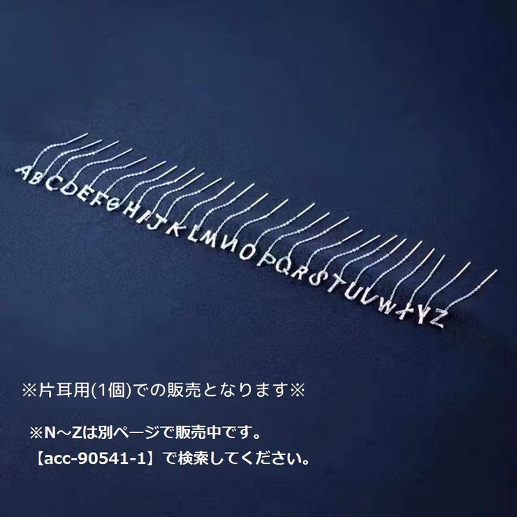 アメリカンピアス 片耳用 1個売り | PlusNao | 詳細画像10 