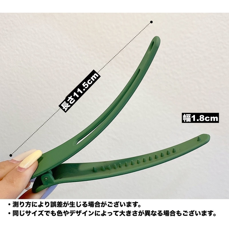 ヘアクリップ くちばしクリップ レディース | PlusNao | 詳細画像17 