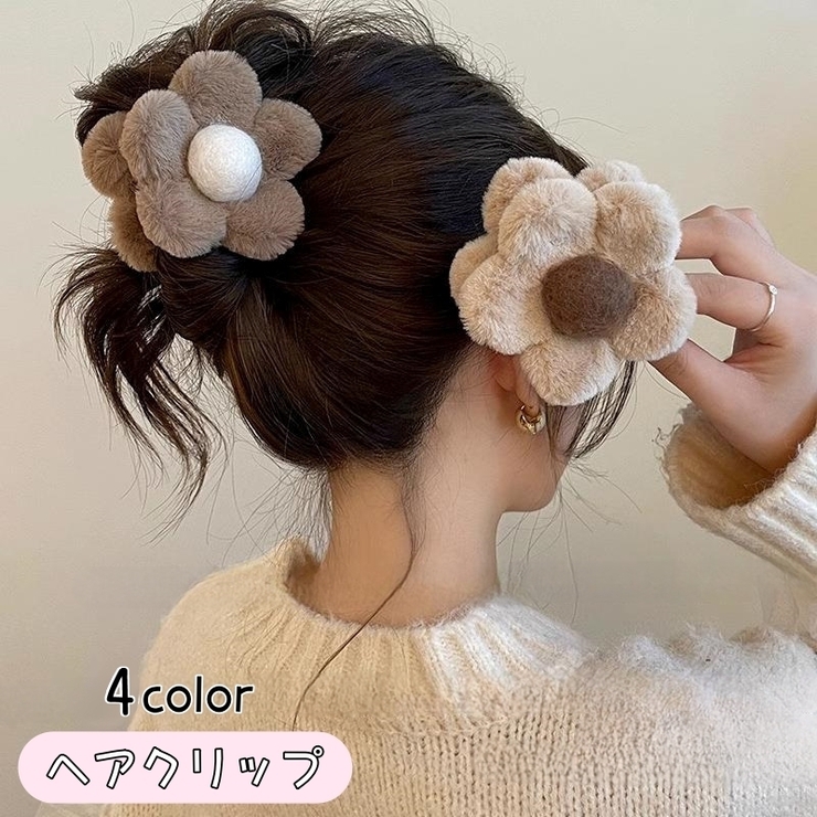 ヘアクリップ ヘアアクセサリー レディース | PlusNao | 詳細画像1 
