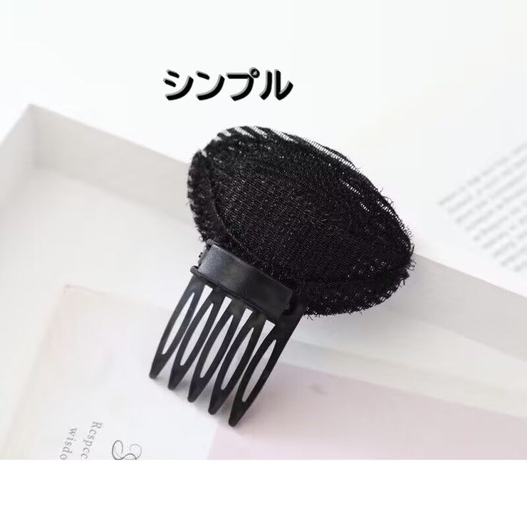 盛り髪ベース 盛り髪クッション レディース | PlusNao | 詳細画像16 